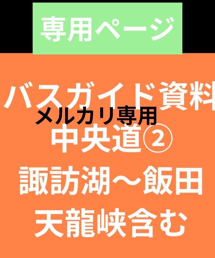 伊勢乃光ページ