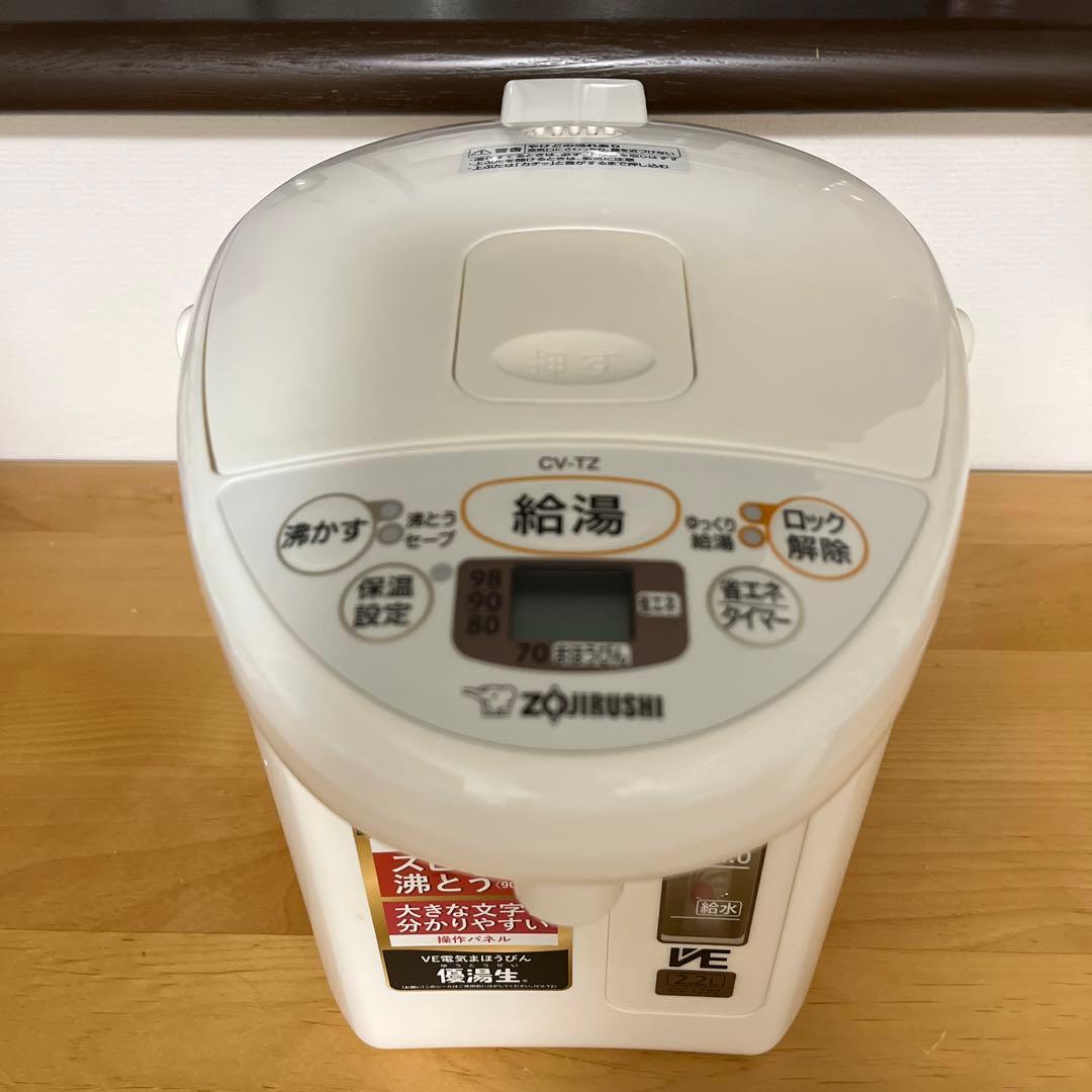 VE電気まほうびん　優湯生