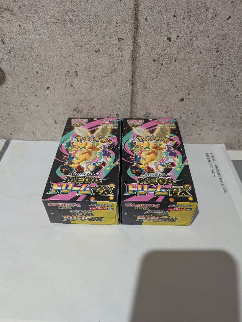 megaドリームex　2BOX　シュリンク無し