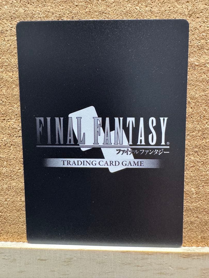 FFTCG ユフィ スペシャル ドイツ語版