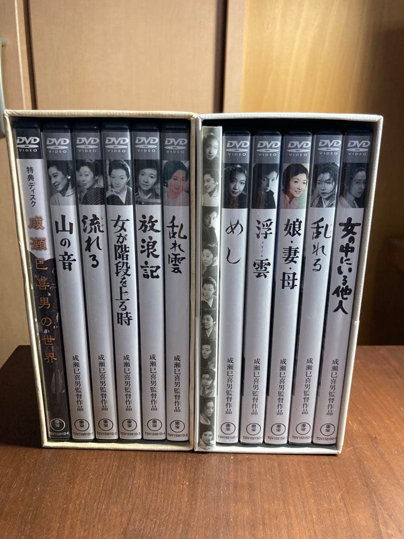 成瀬巳喜男 THE MASTERWORKS DVDセット