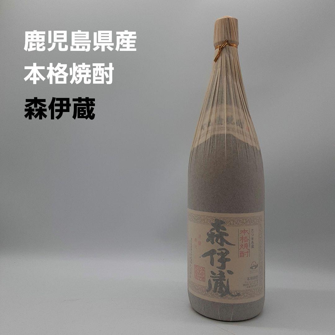 ♨本格焼酎 森伊蔵 1.8L詰♨
