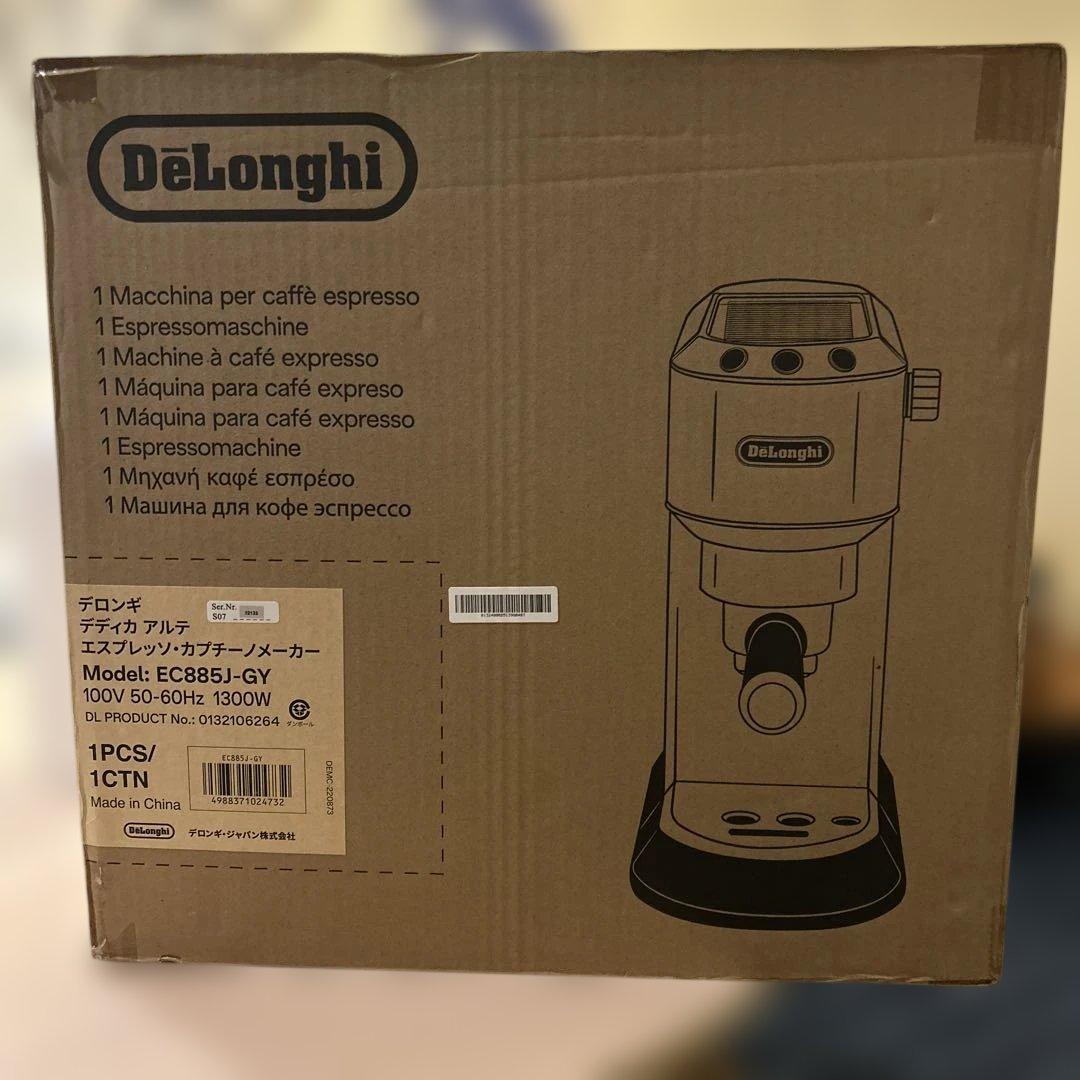 新品未使用　デロンギ　テディカアルテ　エスプレッソメーカー　delonghi
