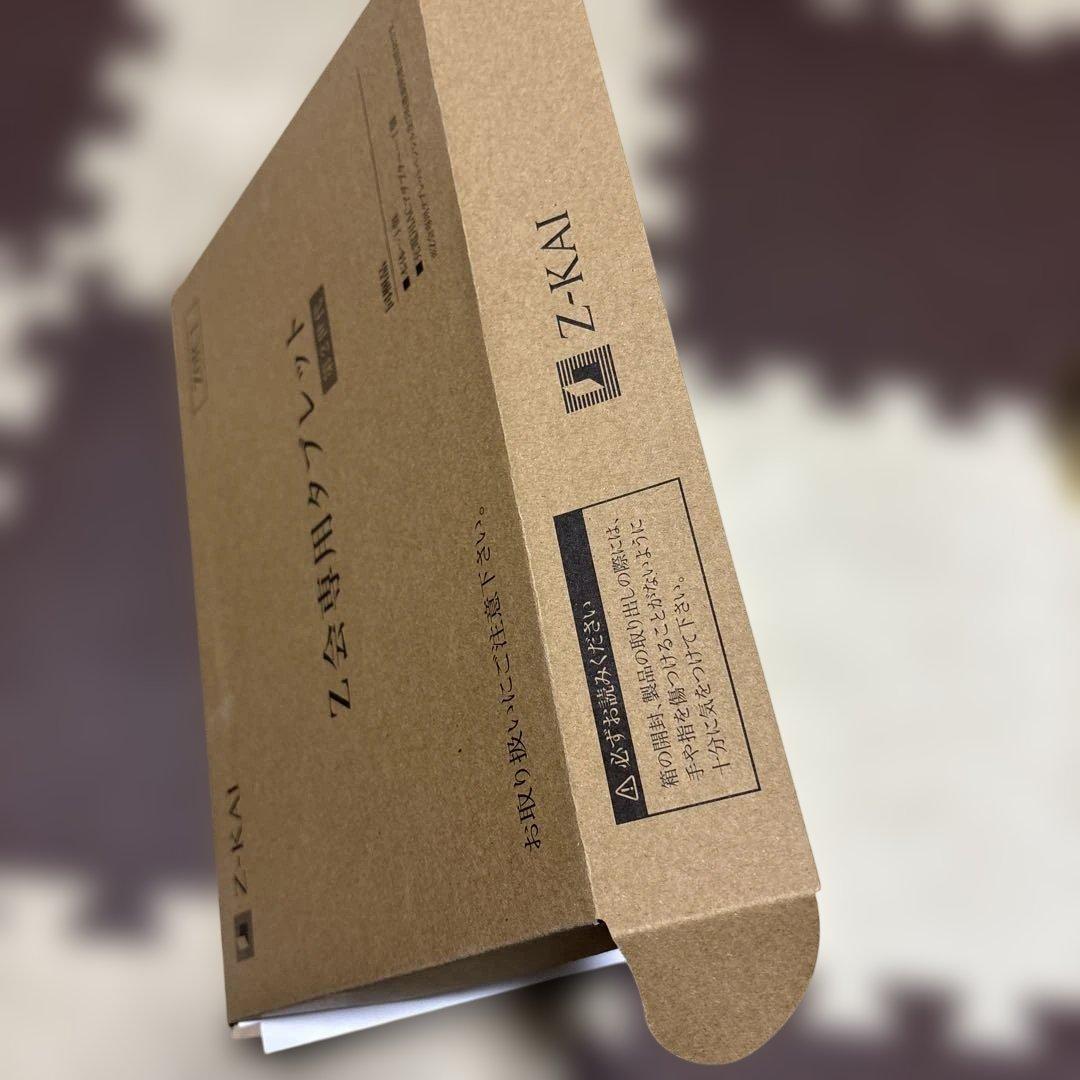 Z会　タブレット　第2世代　タッチペン、ケース付き