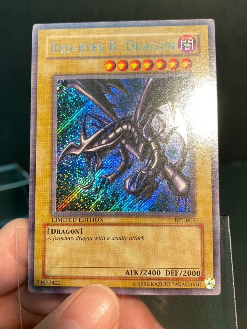 真紅眼の黒竜　BPT-005 英語　シークレット