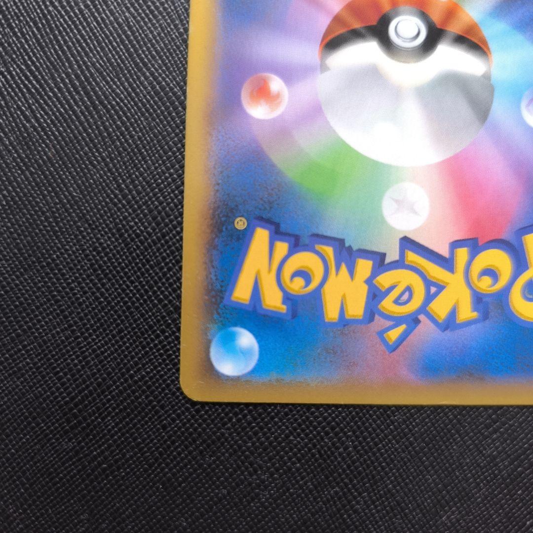 リザードンEX SR XY2 ワイルドブレイズ 081/080