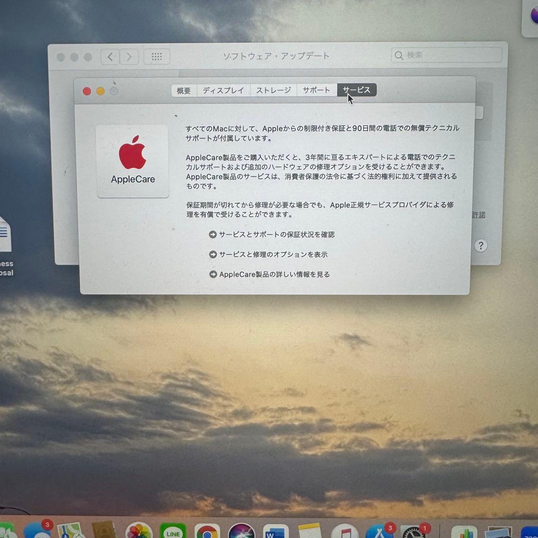 Apple MacBook Pro本体 13inch