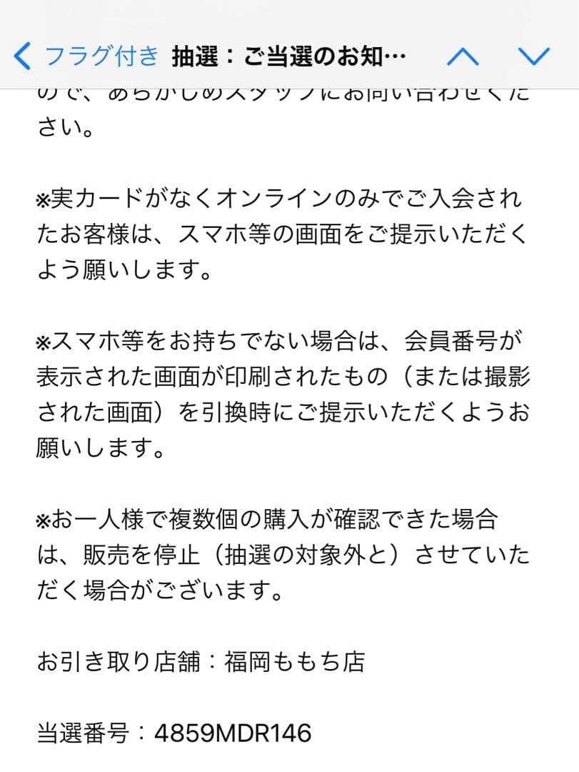 ポケモンカードゲーム ハイクラスパックMEGAドリームex シュリンク無し