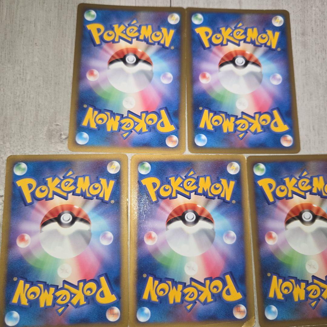 ポケモンカード　ポケカ　レジェンド　エネルギーカード　 8枚セット