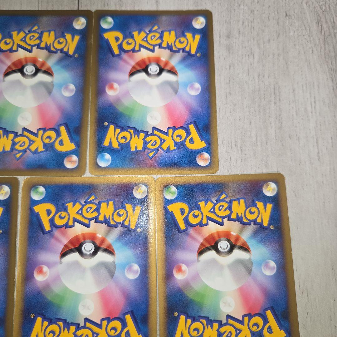 ポケモンカード　ポケカ　レジェンド　エネルギーカード　 8枚セット