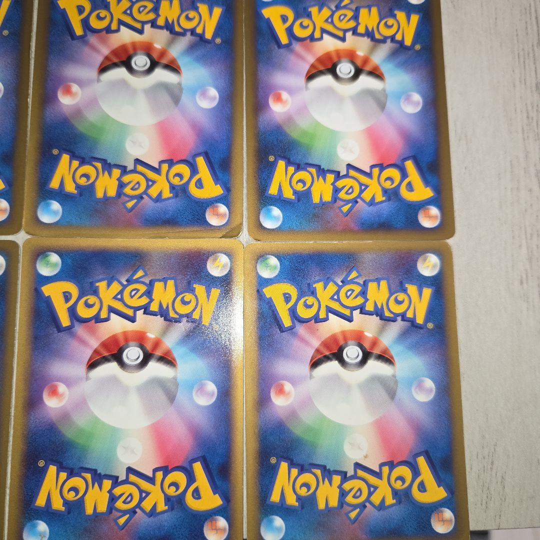 ポケモンカード　ポケカ　レジェンド　エネルギーカード　 8枚セット