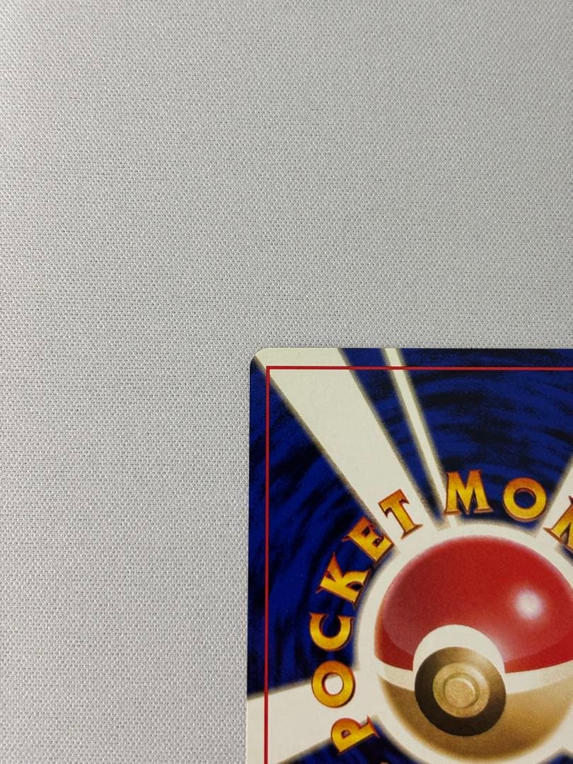 カスミのてあて_CD「ラプラスにのって」 おまけカード カスミのてあて　旧裏