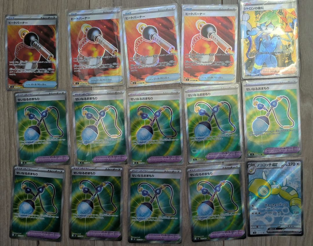 ポケモンカード SR　62枚　まとめ売り