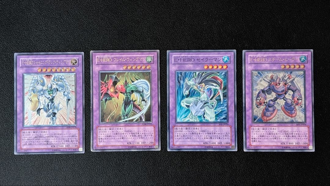 遊戯王 融合 E・HERO 13枚セット