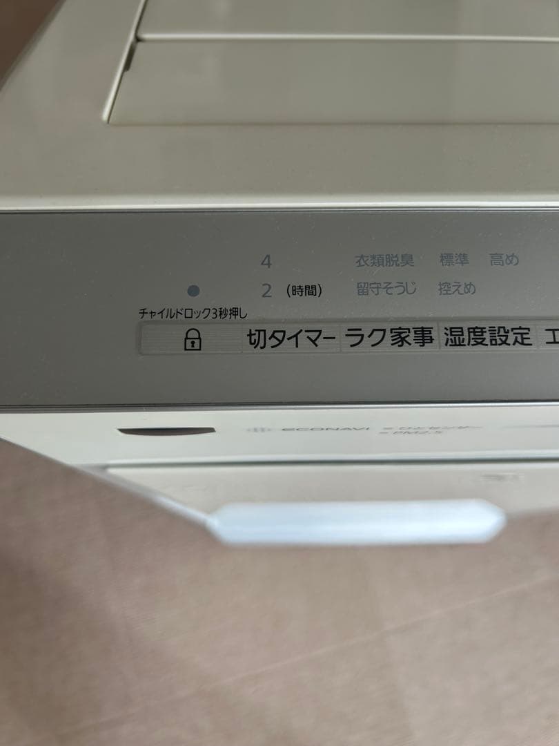 Panasonic nanoe 空気清浄機 ホワイト