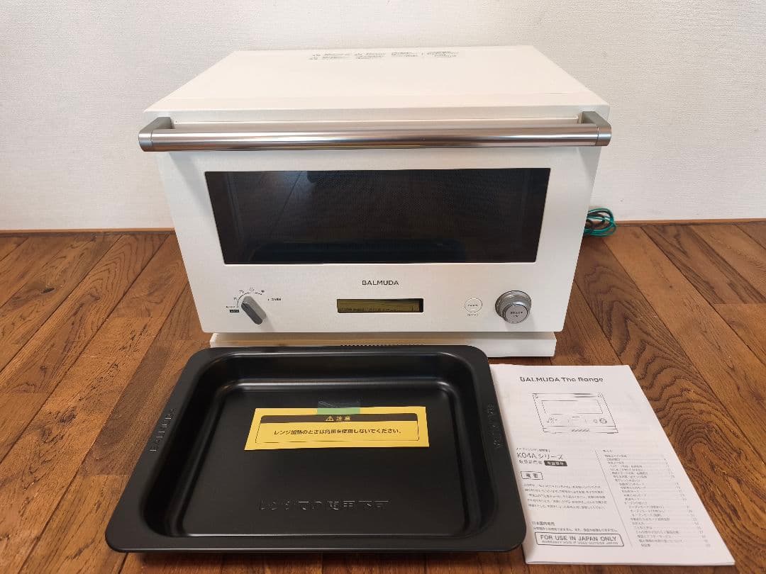 【極美品】BALMUDA The Range バルミューダ K04A-WH