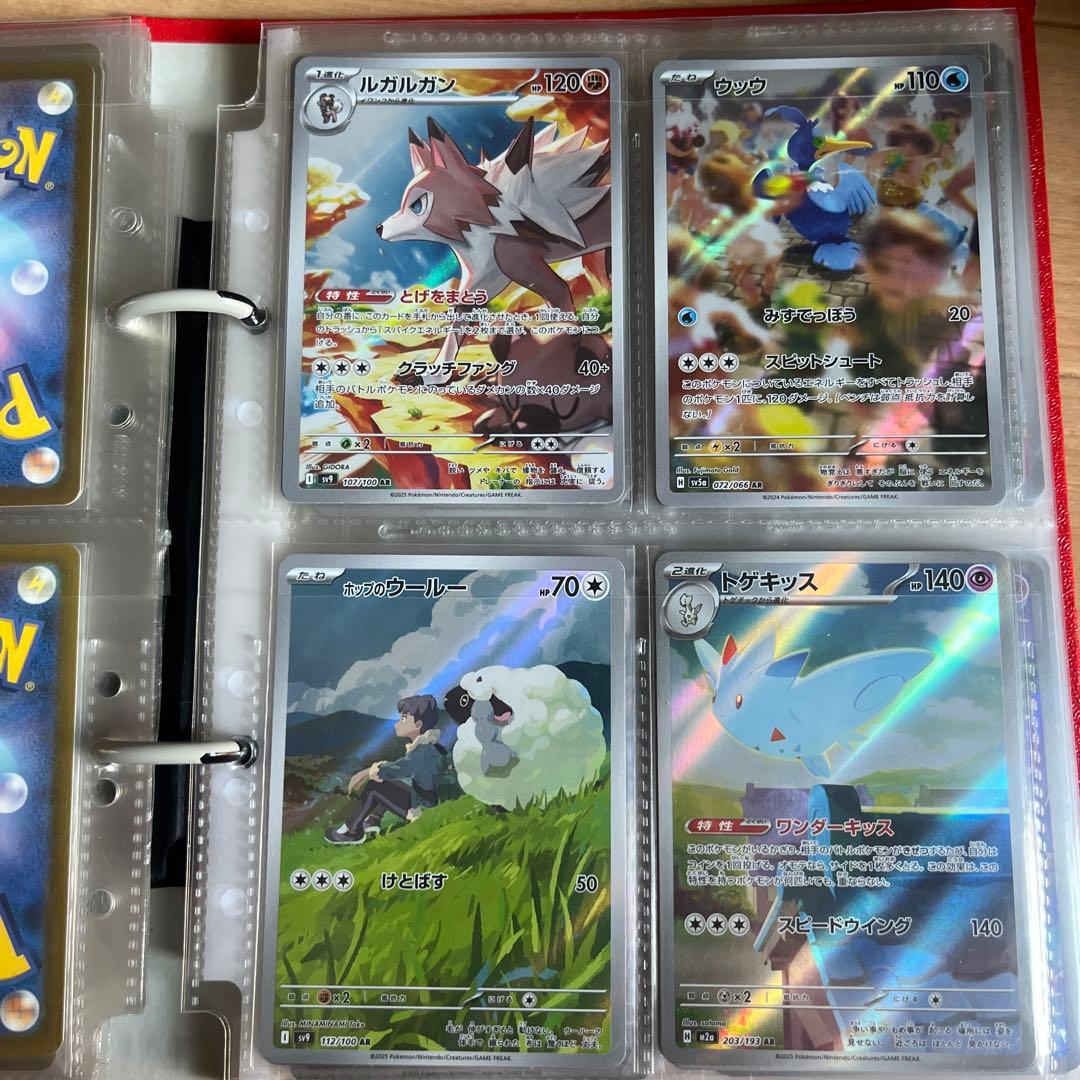 AR CHR まとめ売り ミュウツーar コダックar 他 約118枚