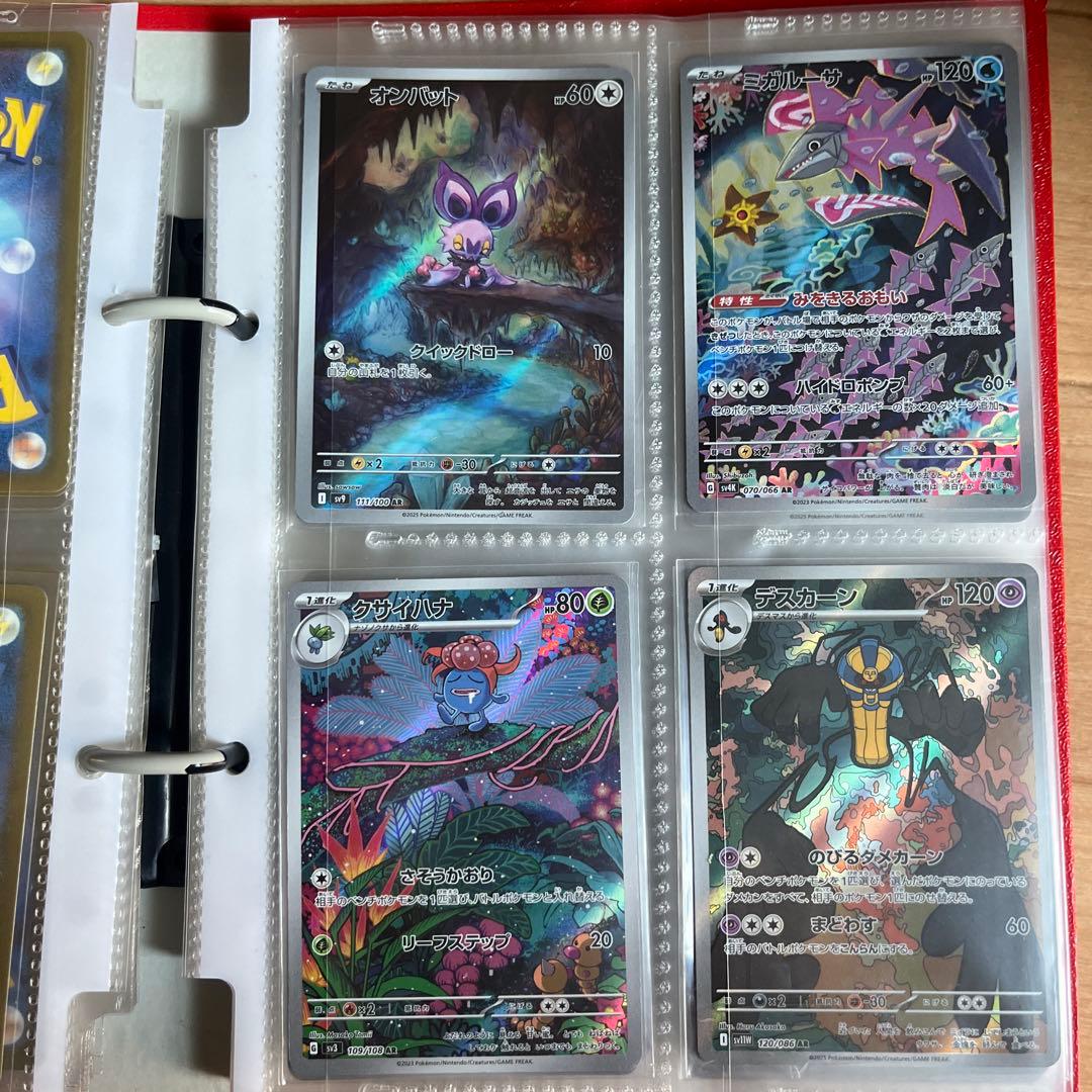 AR CHR まとめ売り ミュウツーar コダックar 他 約118枚
