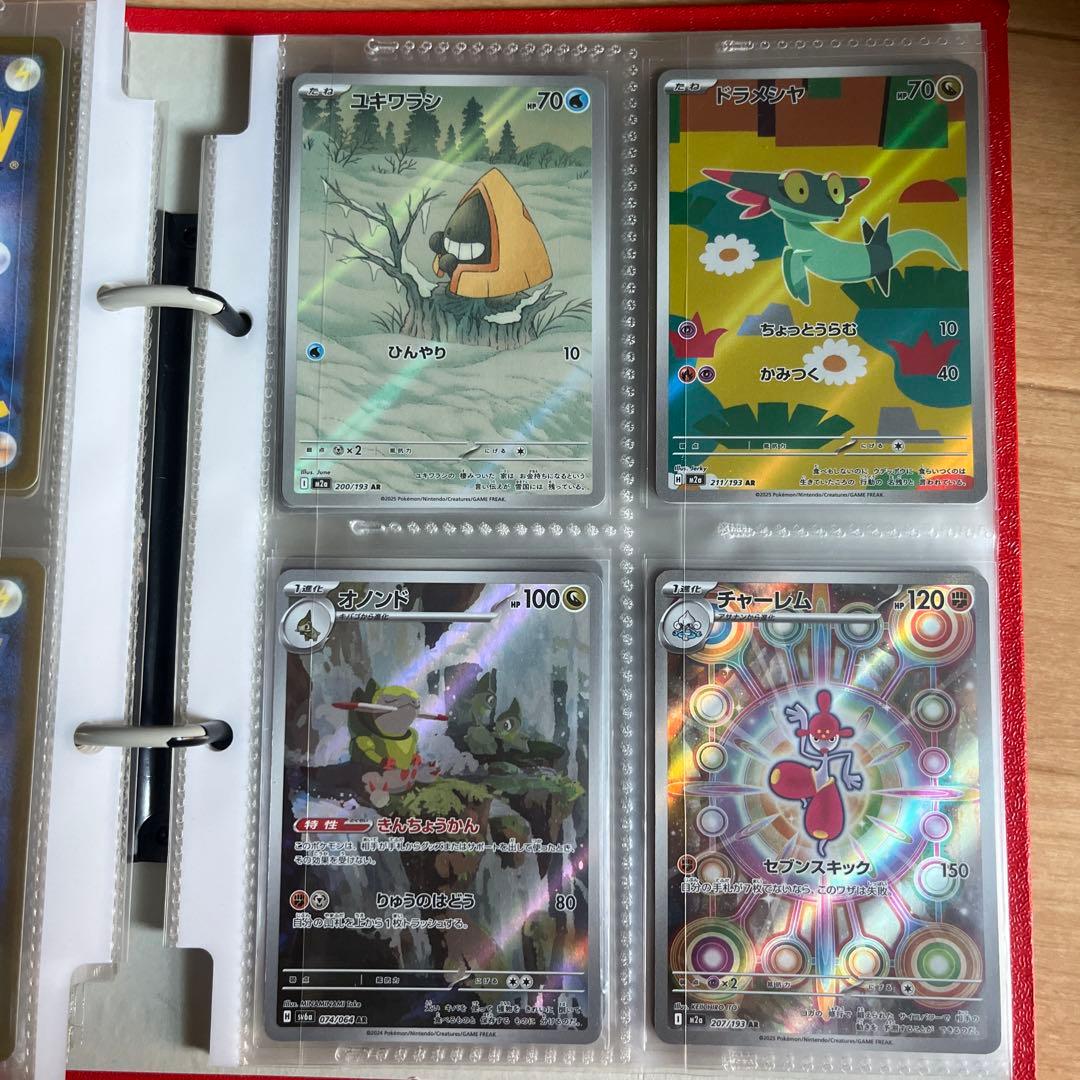 AR CHR まとめ売り ミュウツーar コダックar 他 約118枚