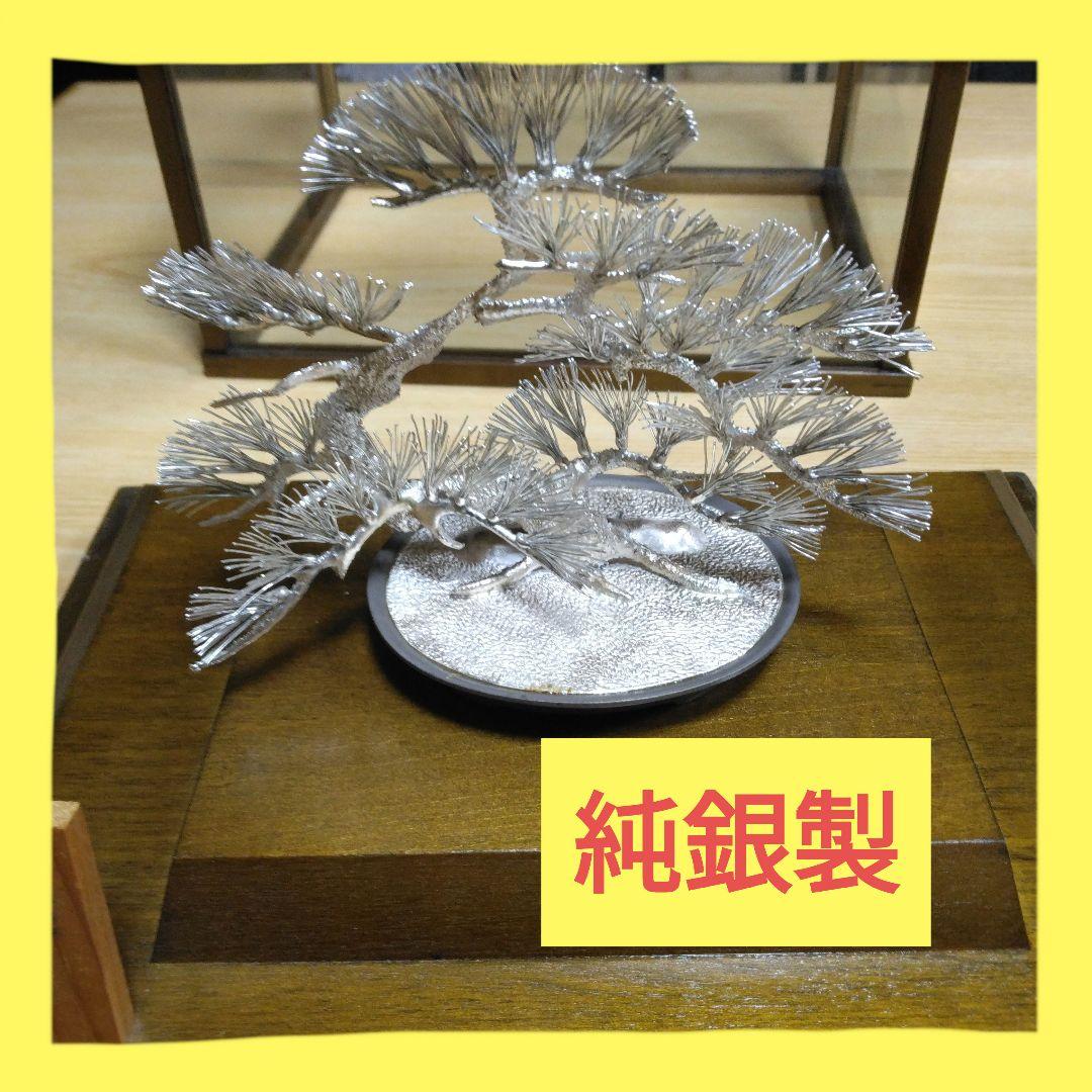 純銀製 光則作 銀細工 松　保証書 ケース付き　美品