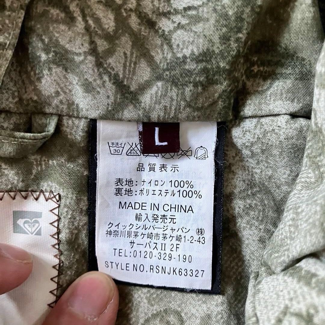 #12F✨ROXY ロキシー✨スキー スノボ ウェア 上L下 Mレディース