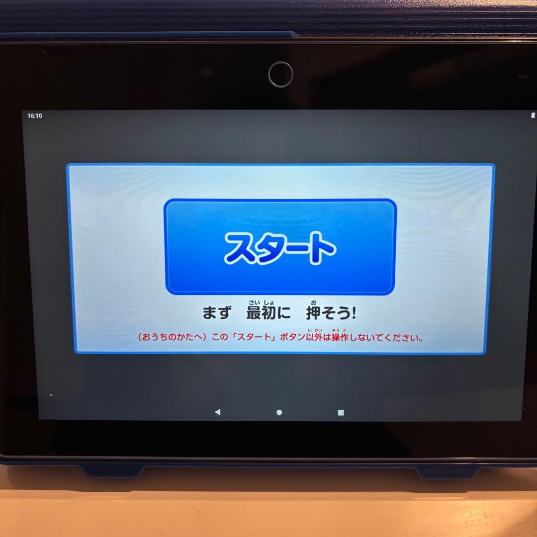 【美品】チャレンジパッドNext動作確認済み進研ゼミ本体タブレットベネッセ