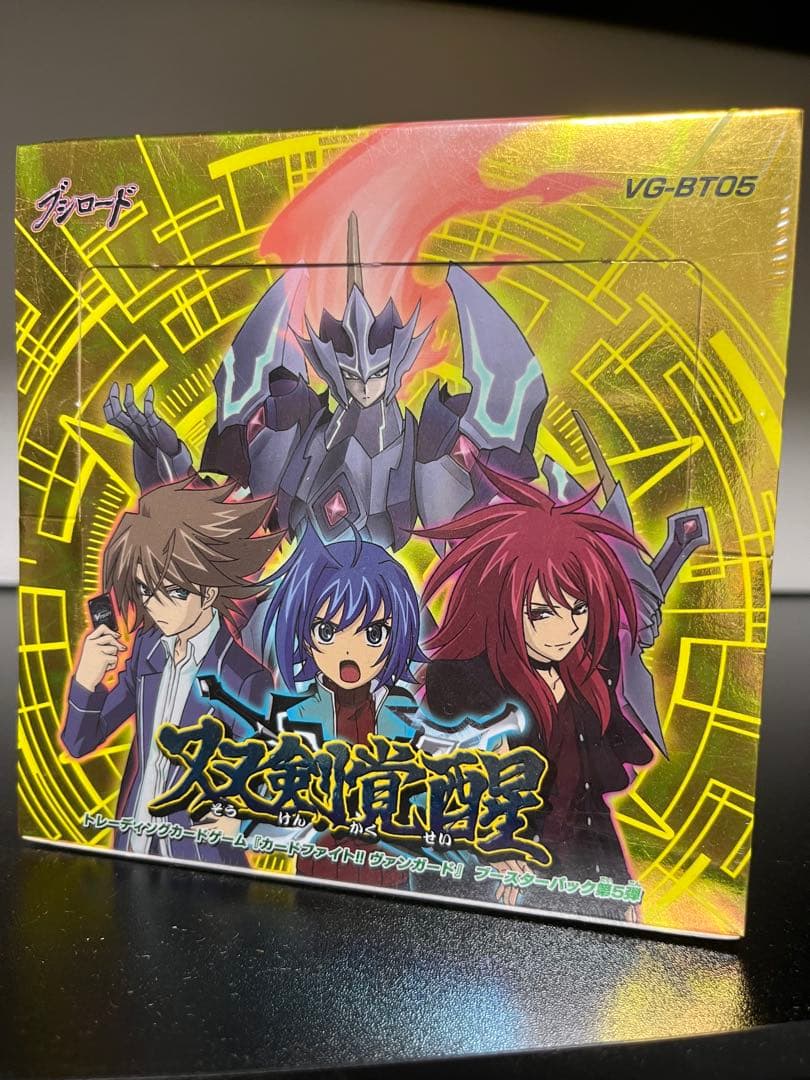 ヴァンガード 新品未開封 box 絶版 双剣覚醒 30パック入