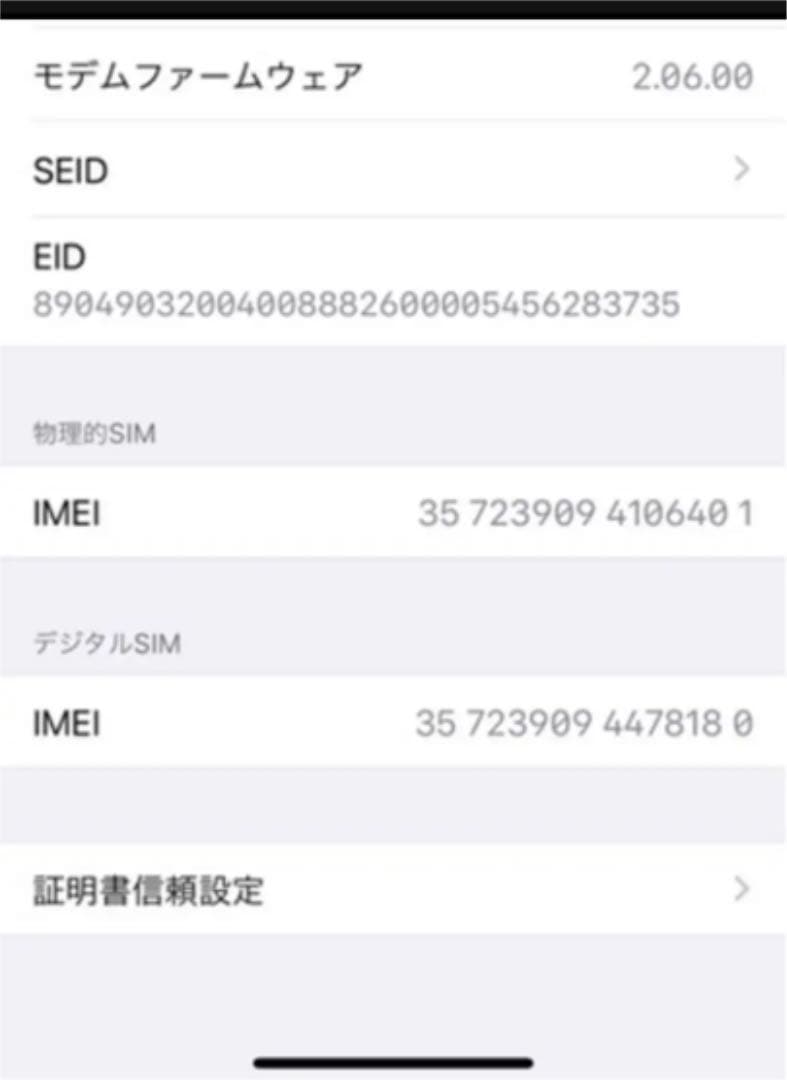 iPhone Xs Gold 64 GB SIMフリー
