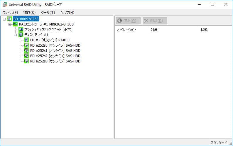 NEC Express5800/T110i-S サーバー(RDXドライブ内蔵)