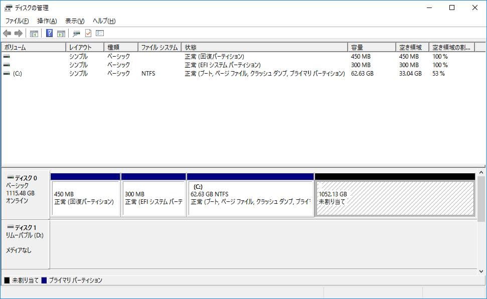 NEC Express5800/T110i-S サーバー(RDXドライブ内蔵)