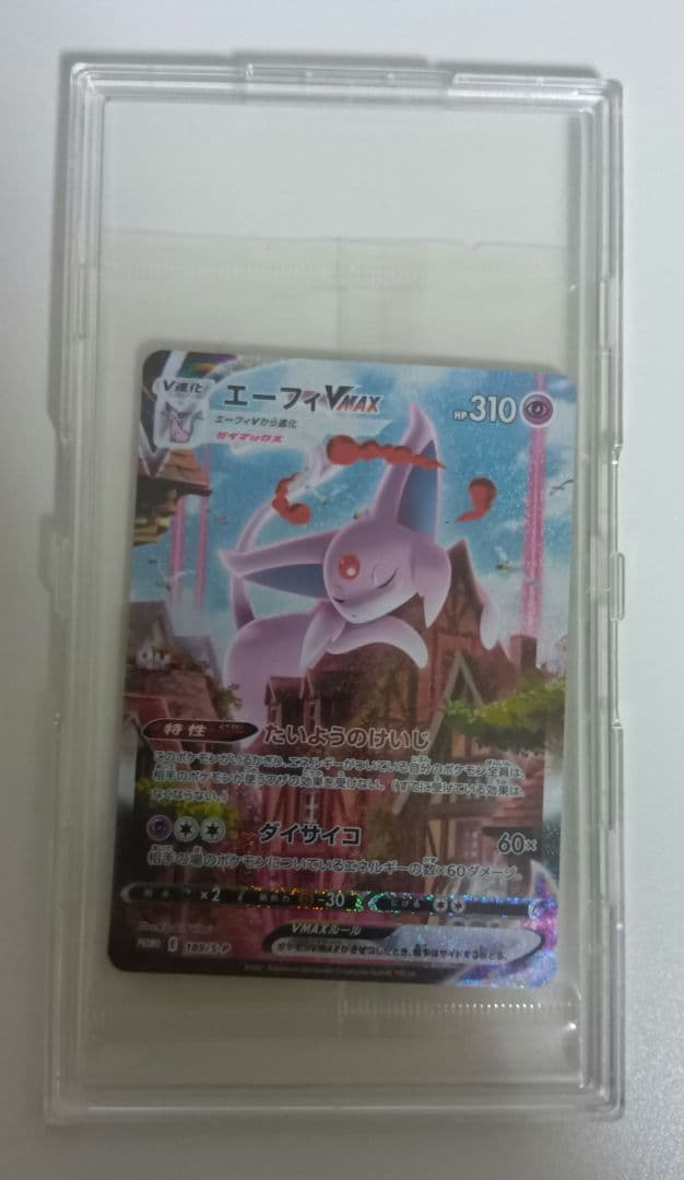 め*い様 エーフィVMAX：強化拡張パック イーブイヒーローズ イーブイズセット