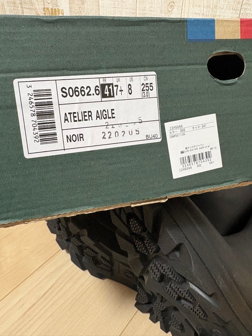 25.5〜26㎝☆新品 AIGLEレインブーツ41 エーグルラバーブーツ 長靴