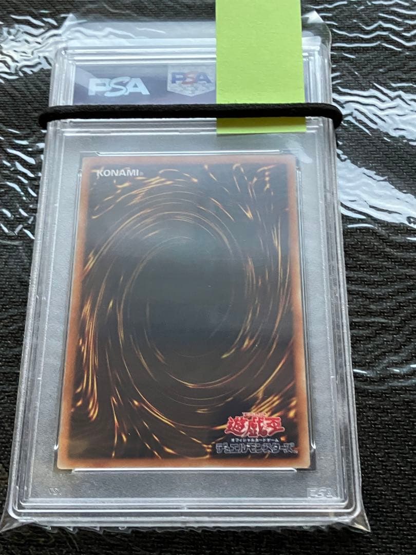 遊戯王　ホープレイ・ヴィクトリー　psa9 美品　ホロ