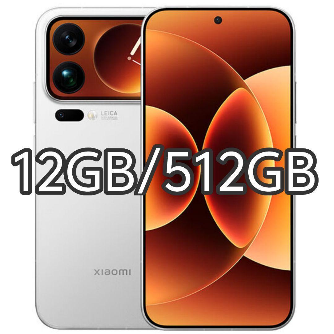 【新品未開封】XIAOMI 17 Pro Max 12GB/512GB 中国版