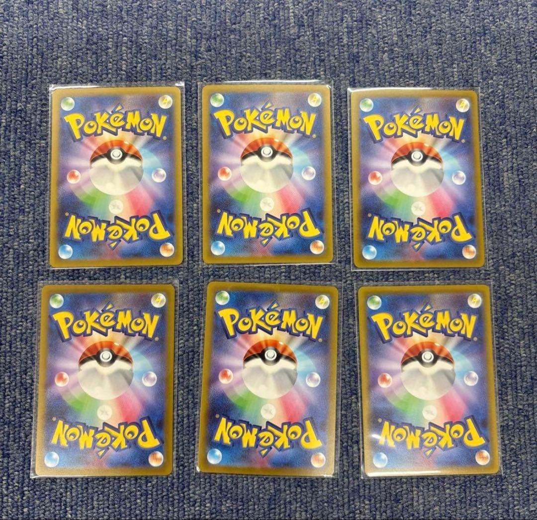 ツツジ SAR S12a VSTARユニバース 242/172