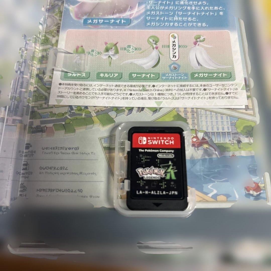 Nintendo Switch ポケットモンスター　ポケモン　パッケージ版セット