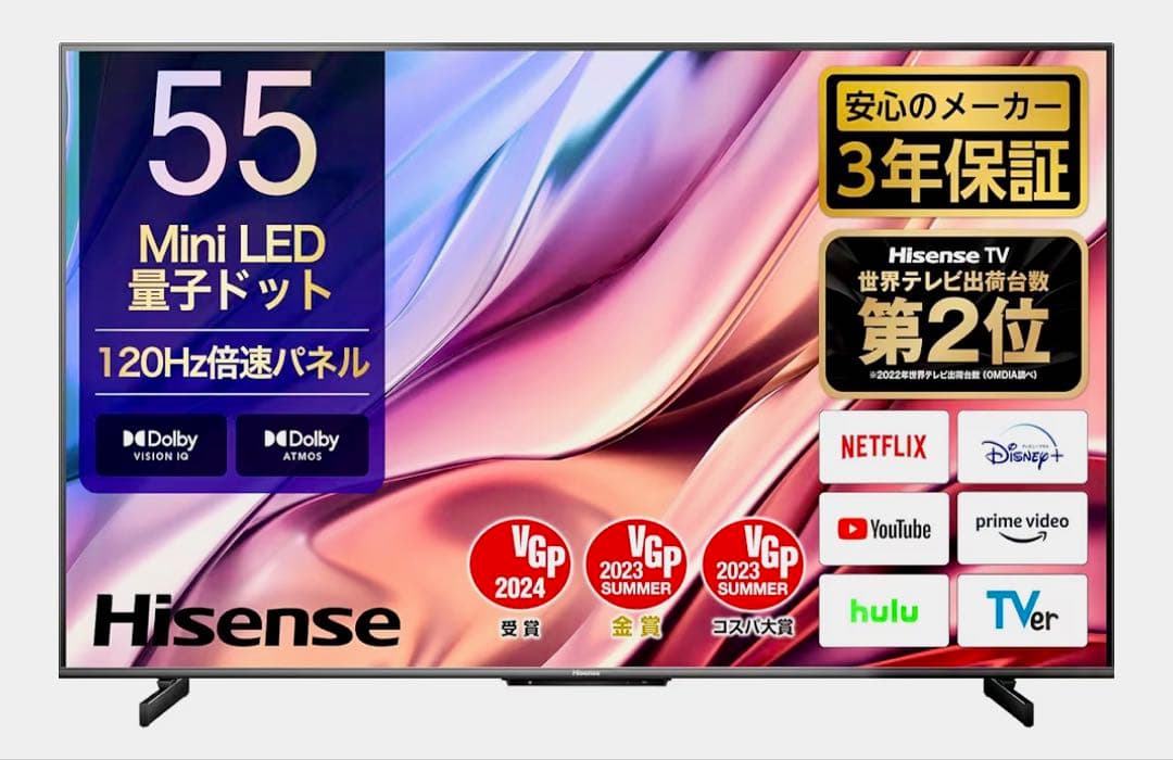 Hisense 55型 Mini LED量子ドット テレビ 55U8K