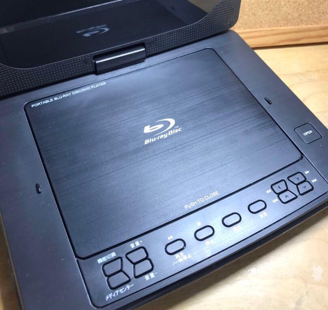 付属品未使用 ポータブルDVD・BD・Blu-ray・ブルーレイプレーヤー
