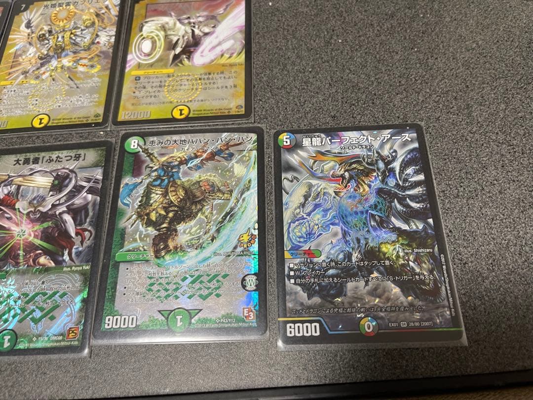 ⭐️バラ売り可　値下げ依頼可　まとめ売り　デュエルマスターズ　粒ホイル