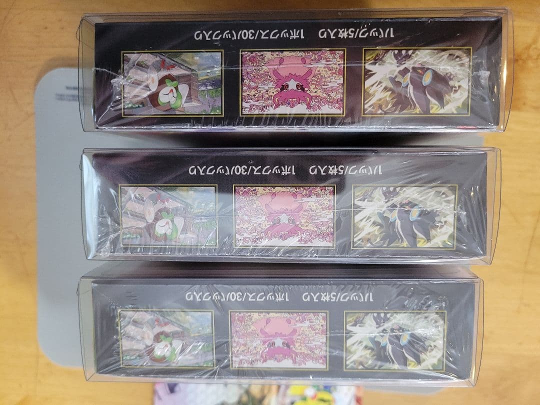 ポケモンカード ムニキスゼロ 3BOXセット シュリンク付き未開封