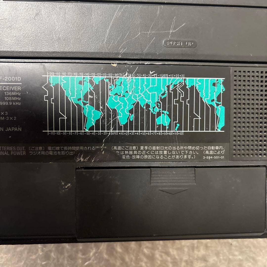 SONY ICF-2001D日本製稀少品