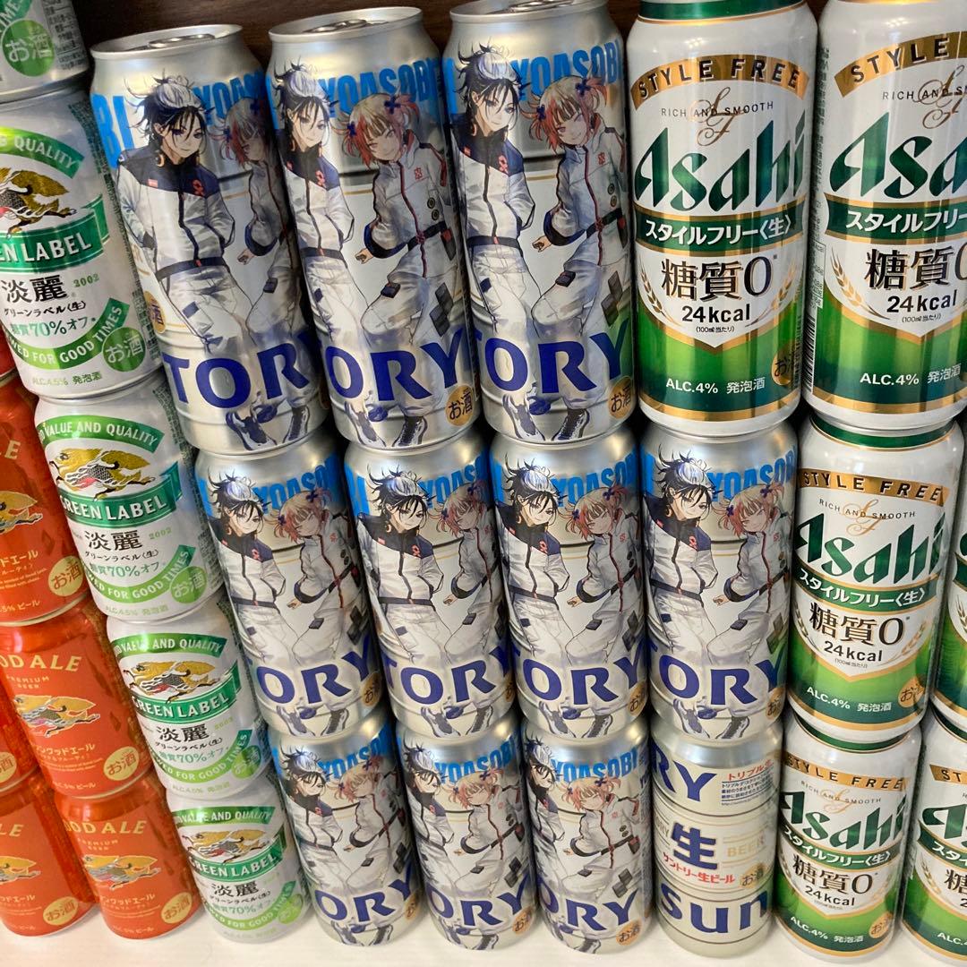 お酒　まとめ売り　ビール　サン生　グッドエール　淡麗　スタイルフリー　500cc