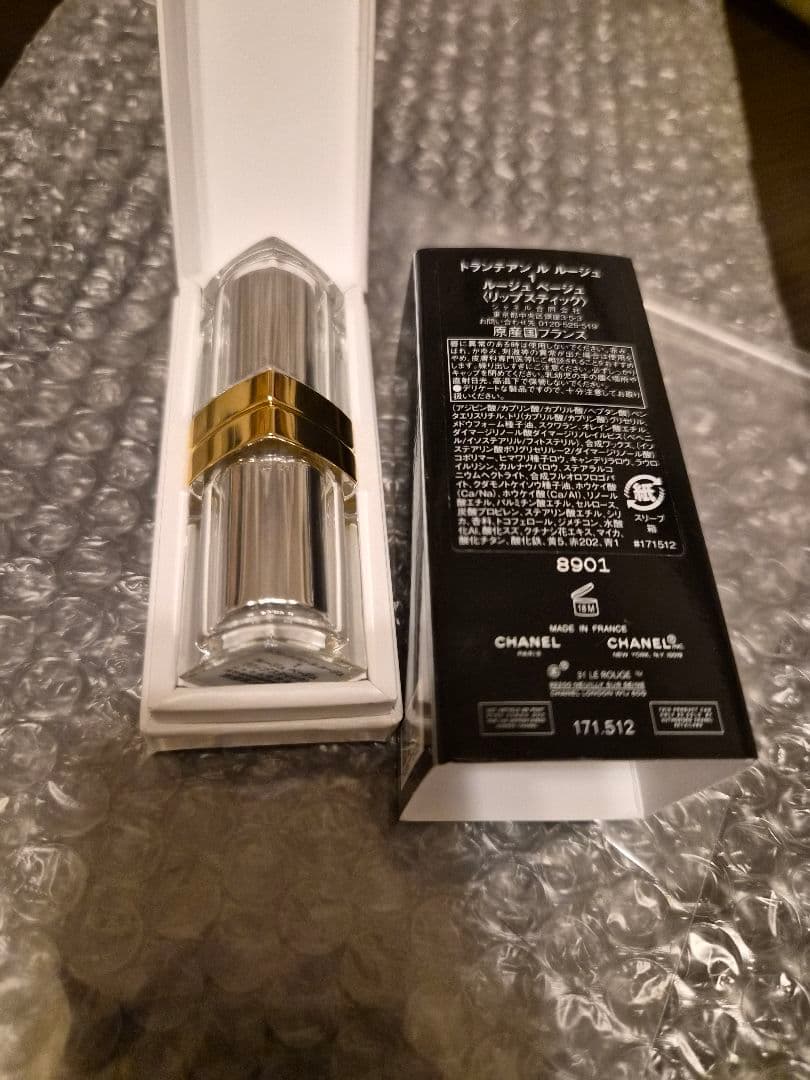 CHANEL◆トランテアンルルージュ◆1ルージュベージュ