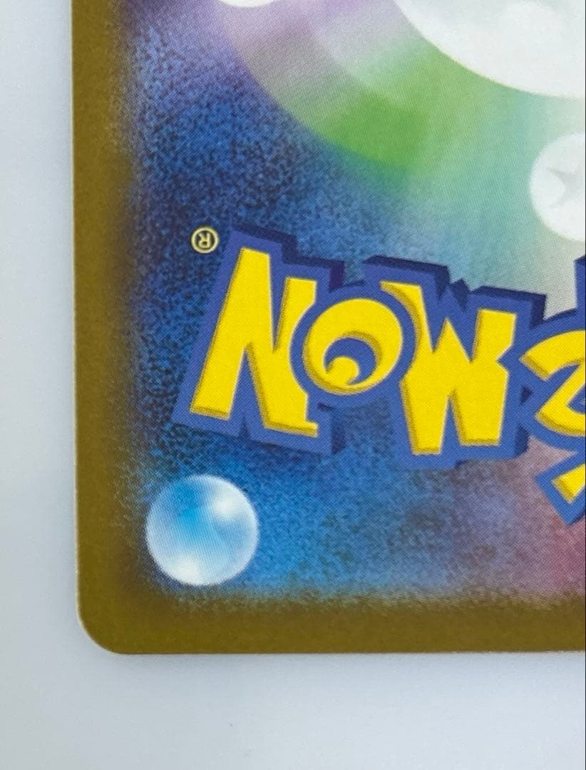 スタートデッキ100バトルコレクションNo.025 ピカチュウSAR