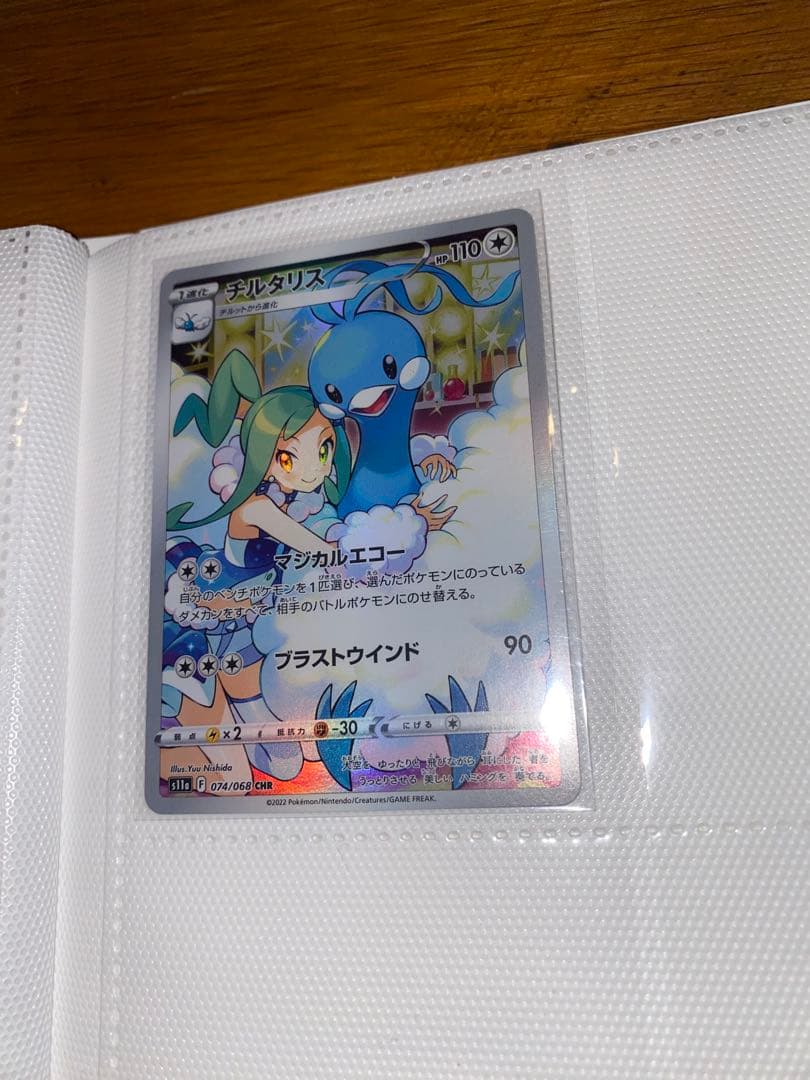 ポケモンカード コレクションセット