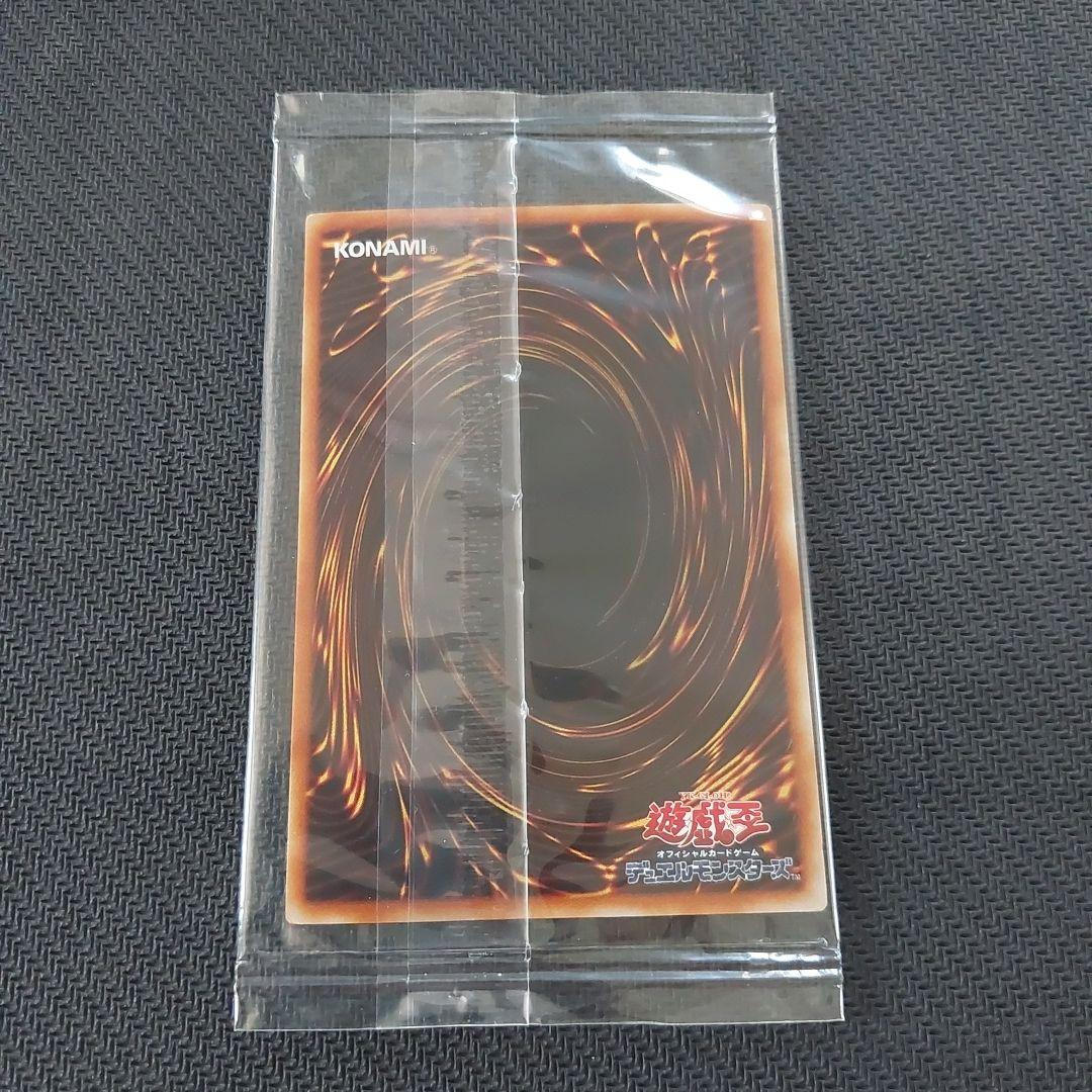 マ*タ様 遊戯王　ファントム・オブ・カオス【秘蔵レア】世界で25枚〜50枚