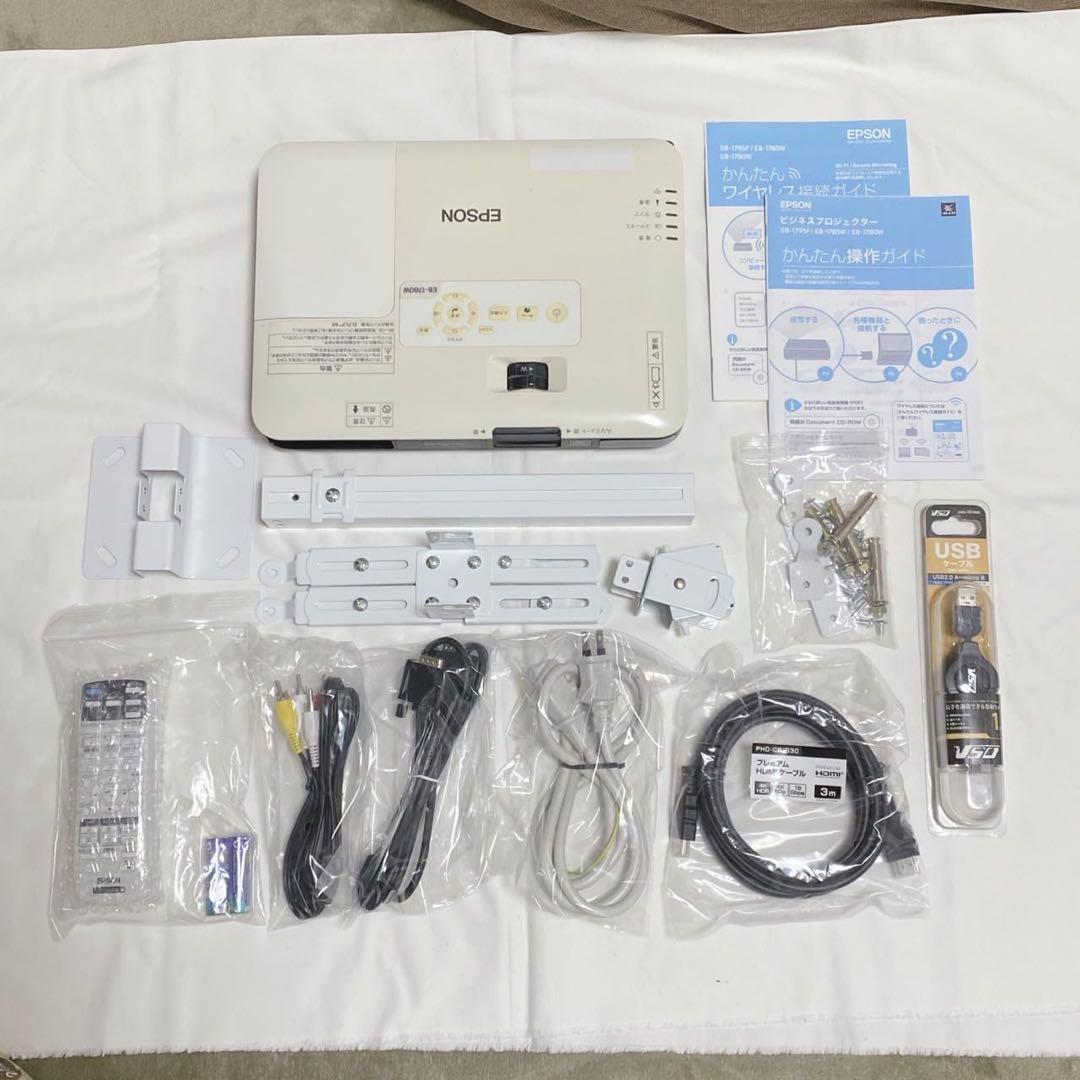 EPSON EB-1780W プロジェクター本体