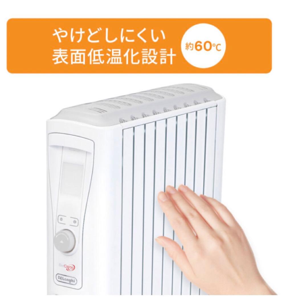 デロンギ ベルカルドオイルヒーター [RHJ75V0915-GY]