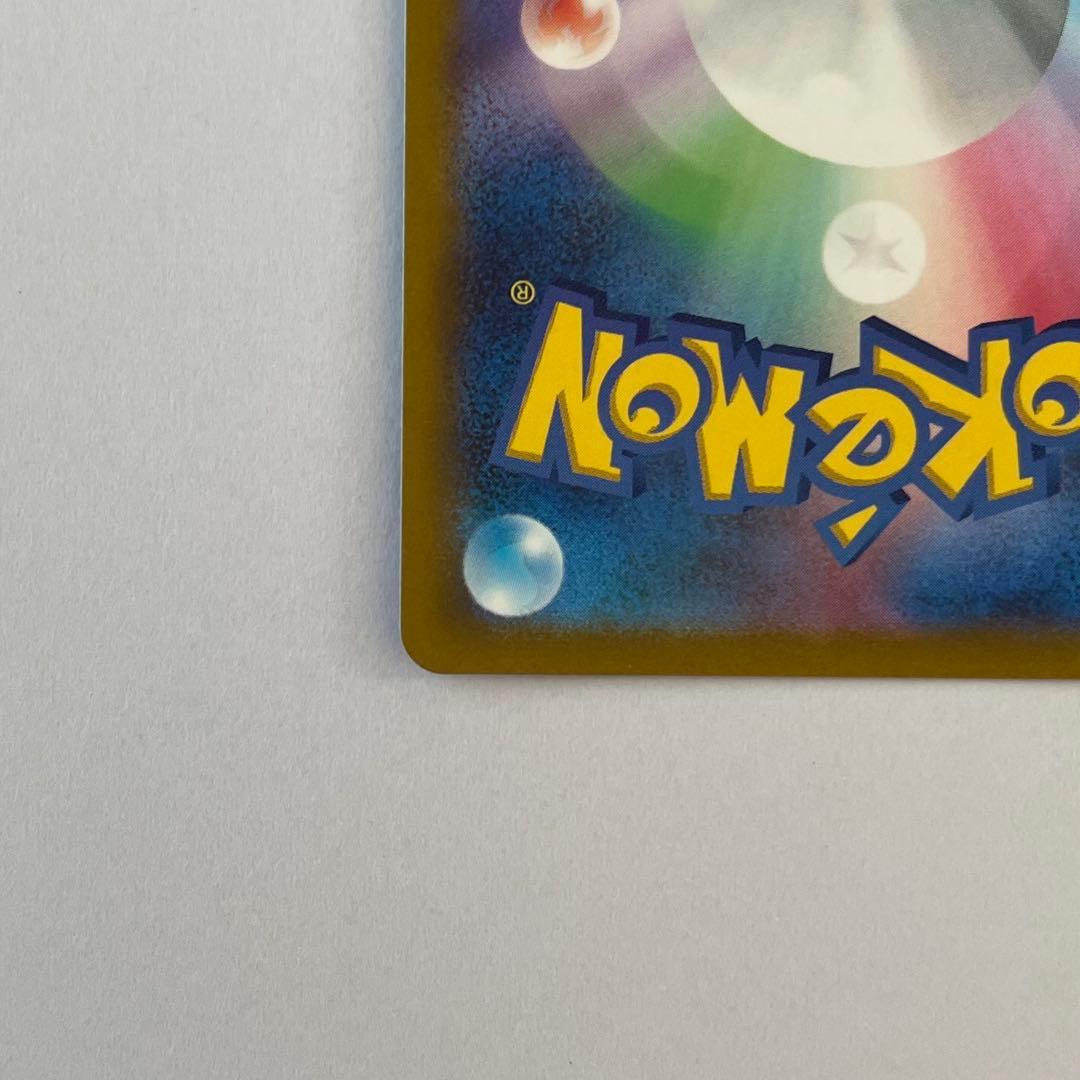 ポケモンカード　ミュウツーVstar SAR