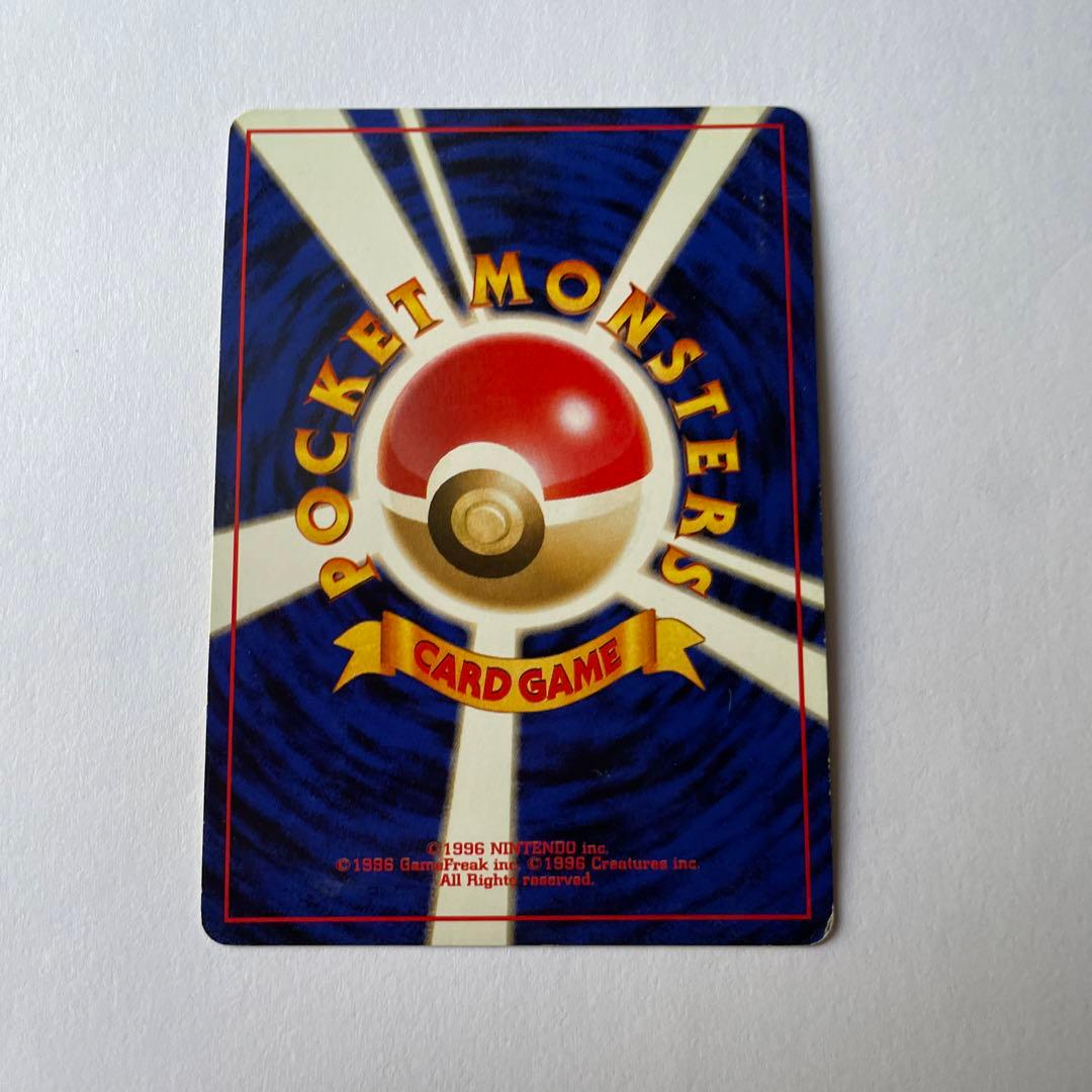 ポケモンカード　ゲンガーとゴースト